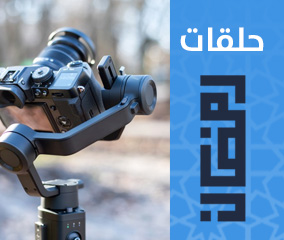 حلقات رمضان